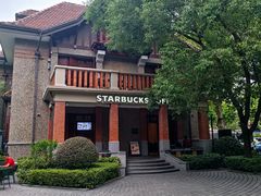 -星巴克臻选(思南公馆店)