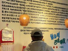 -古真记钵钵鸡(老公园店)