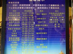 导游图-台山颐和温泉城