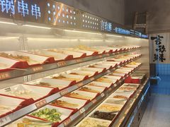 -言玖鲜火锅串串披萨自助(益田假日店)