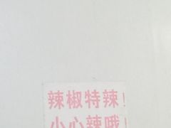 -鑫明明拉面(宁化路店)