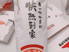 -必胜客(蜀山万象汇店)