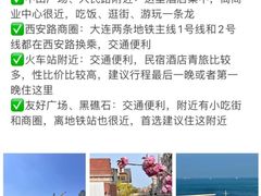 -星海广场