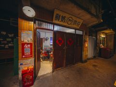 -长沙文和友(海信广场店)