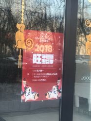 -国际蓝孩(将台路店)