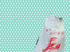 -金陵暴走小龙虾·迷踪蟹(凯德MALL店)