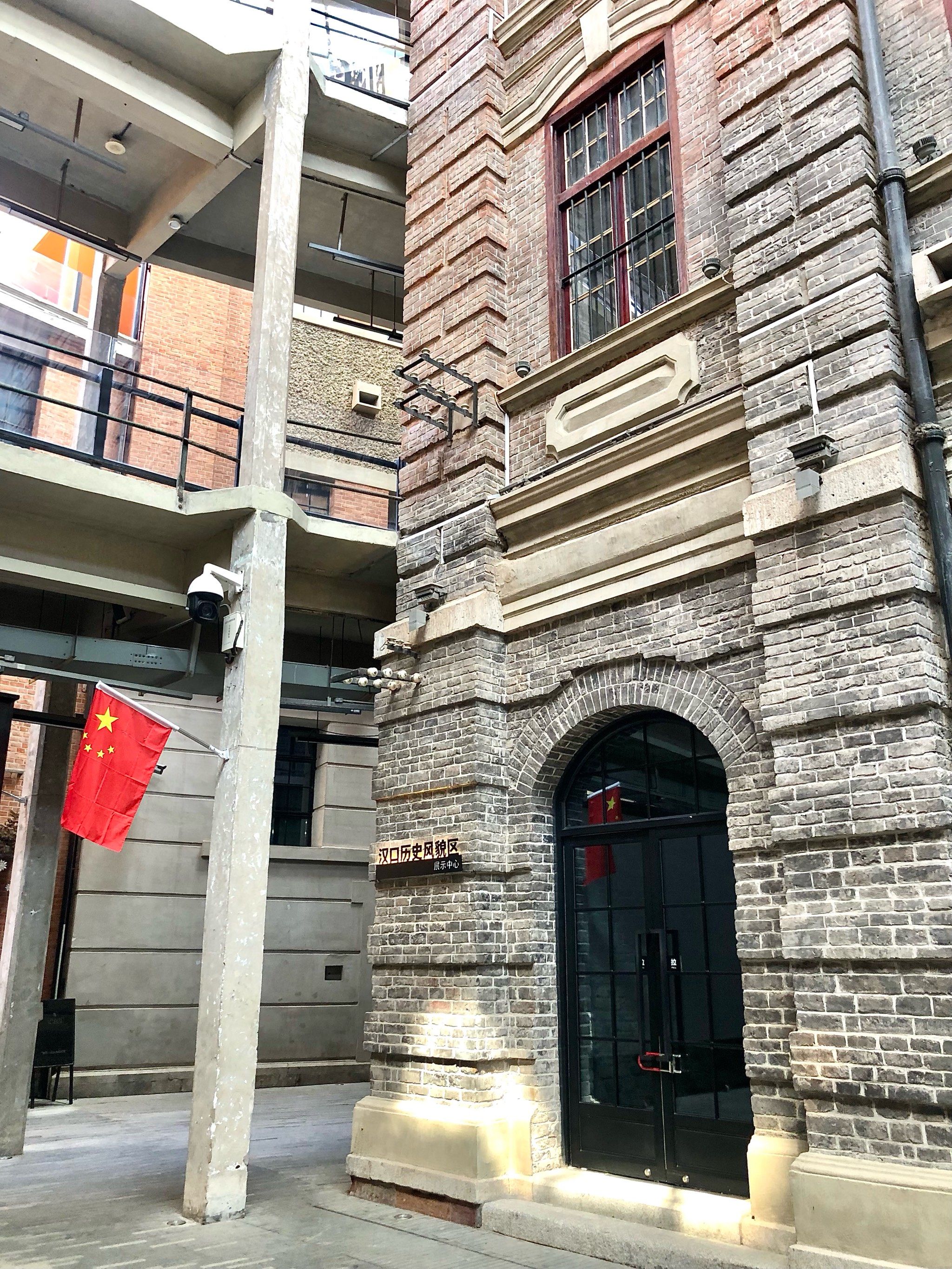 平和打包厂旧址