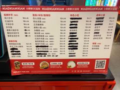 -谭师爷龙抄手(白下路店)