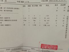 -北京观赏动物医院·24小时大型综合·猫专科·异宠专科