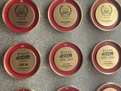 -四季民福烤鸭店(故宫店)