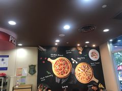 -达美乐比萨(国瑞北路店)