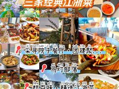 -杭州少年儿童公园