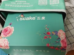 -5Cake五度无蔗糖低脂蛋糕(陶然亭店)