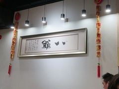 -八爷茶餐厅
