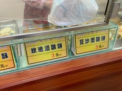 -采芝斋评弹茶馆(观前街店)