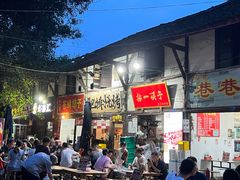 -拈一筷子·宜宾江湖菜(十一街店)