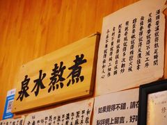 -老龙亭拉面店