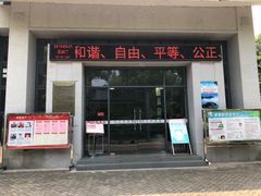 -九江美术馆