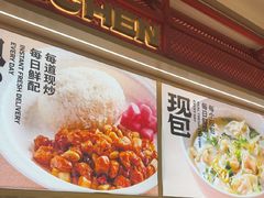 -阳阳中国饭(龙湖大兴天街)