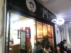 门面-李先生的首尔小馆(松江启源广场店)