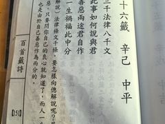 -秦岭终南山世界地质公园翠华山景区
