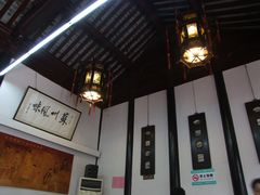-吴门人家·苏宴宫廷菜(拙政园店)