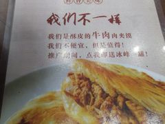 -陈至马正宗兰州牛肉面(韩乐坊店)