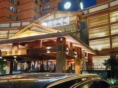 -北方暖暖温泉洗浴(沈阳北站店)
