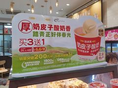 -味多美蛋糕(西安门店)