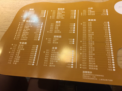 菜单-正禾鲜·潮汕牛肉火锅(凯德天府店)