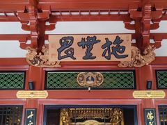 -浅草寺