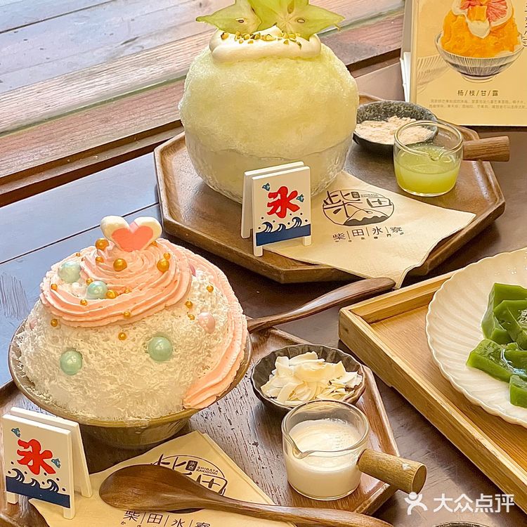 广州高颜值甜品🍧斑斓椰子味的520限定💓