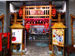 -卯时·龙光雅宴·精致锡帮菜(惠山古镇店)