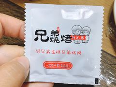 -白氏兄弟烧烤(富康路总店)