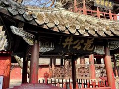 -报恩寺(平武县)