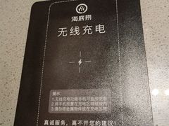 -海底捞火锅(金光华店)