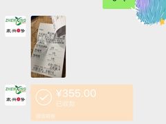 -沈阳市八家子水果批发市场