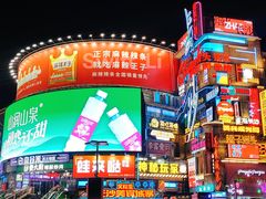 -黄兴南路步行商业街