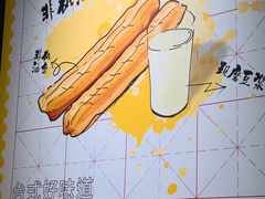 -永和大王(宜山店)