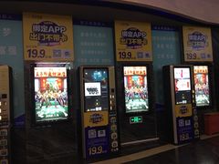 -万达影城(汉街万达广场IMAX店)