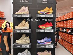 -首创奥特莱斯(北京店)
