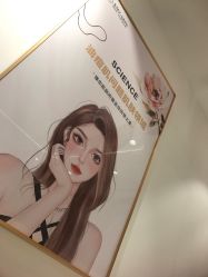 -康美贞·痘肌养护管理中心