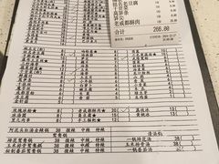 -老成都市井火锅阿泥頭火锅公司(海宁长安佳源中心广场店)