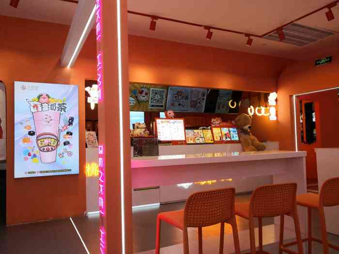 汴京姬benkei hime(环球中心店)-"喝茶弄潮,桃最成都 汴京姬盲盒奶茶