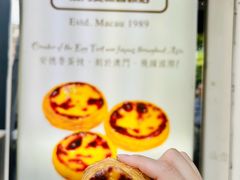 -安德鲁饼店(总店)
