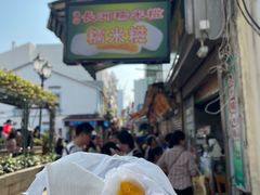 -澳门长洲糯米糍(柯打苏沙街店)