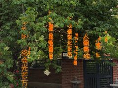 -隐食私房菜(渡口·光荣院南门·老街店)