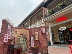 -王府井奥莱临潼小镇(临潼店)