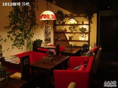 -1013咖啡书吧(兰庭国际店)