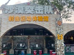 -大连海昌发现王国主题公园